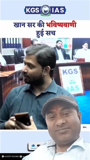 खान सर ने बरा हीं जबदस्त काम किया 💐😂#vikashsinghvrsbhoj-engshow #motivation #khansir #news #shorts