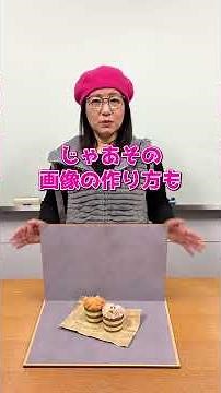 Canvaでお店のチラシを作ってみた。