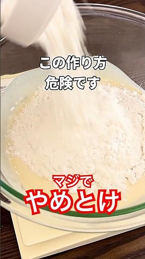 Delicious, yet so easy and quick to make, this bread-making method is addictive! #shorts