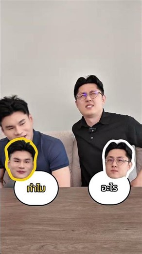 เน้นเกมไวเท่านั้นครับ😂😅 #คำต้องห้าม #wordbomb #paulshawn #tiktokgame
