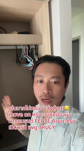 @TRULY.BKK