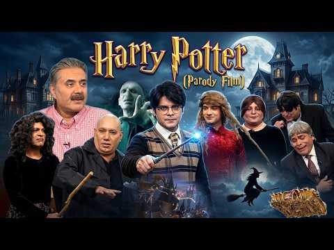 Harry Potter Desi Version 😂 Full Comedy Parody | Aftab Iqbal