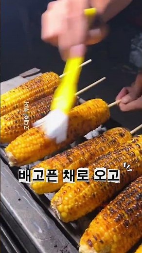 족자카르타 푸드투어 | 현지인처럼 즐기는 오토바이 미식 여행