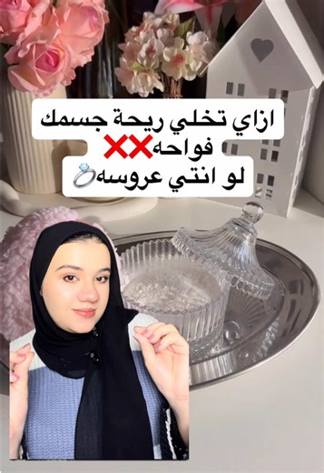 Essential Tips and Tricks for Brides: Part 1