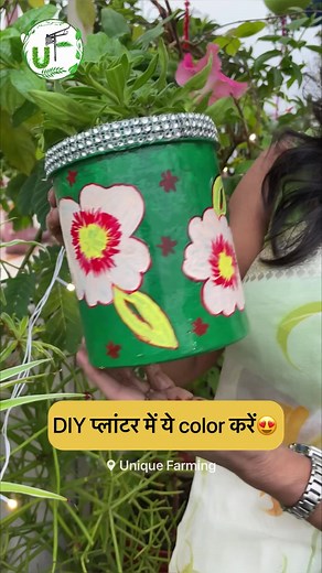9.9K views · 110 reactions | How to Choose Colours for DIY’s, Terrace Garden  | Unique Farming | Facebook