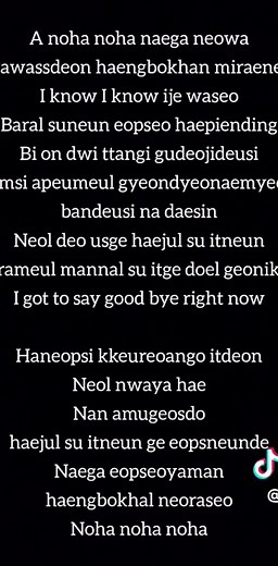 Letting Go - DAY6 Lyrics Video | Kpop Songs #day6