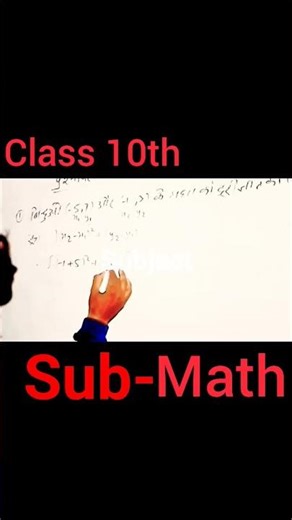 #maths #claas 10th exercise 7A #Study 📖📗📘📕📚📑