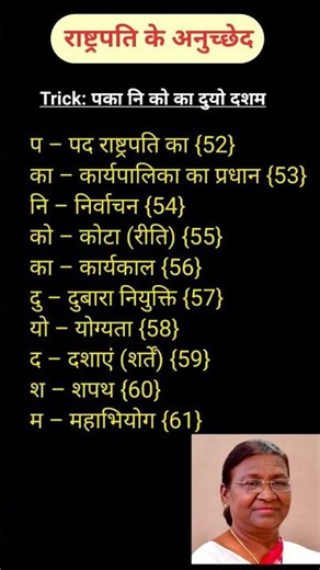 UPSC SSC interview mai pucche gye sawal.. most important GK GS questions answers #gk#gs#ssc# viral