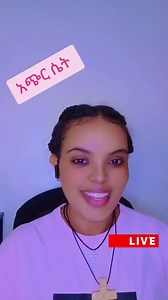 አጭር ሴት እና የመዋረድ ፕሮግራም