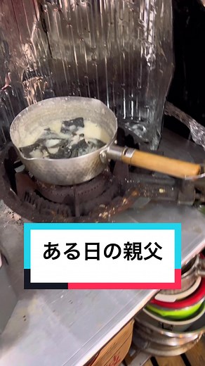 桃次郎の焼き鳥にぴったりな自家製塩