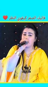 Aziza atlas ♥️✅ | L3alam Vlog