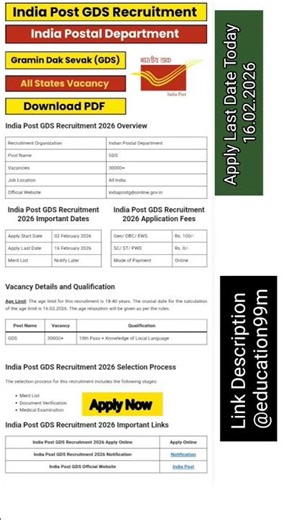 Apply Last Date Today✅India Post GDS Recruitment 2026: Apply Online for 30000+Posts#yt#gds#job#viral