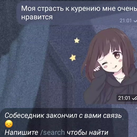 chat._.song on TikTok