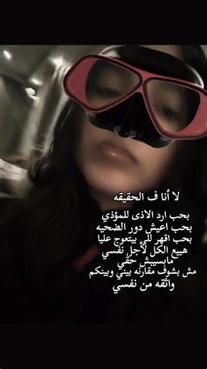 فيديوهات أنشأها 𝓛𝓲𝓷𝓸🪬 (@lino_lolo3) باستخدام REAL MOONSHINE FUNK 2 - Tiktok Version - DJ ROBE & TRXSHBXY