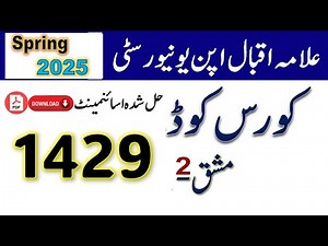 AIOU Code 1429 Solved Assignment No.2 Spring 2025 || Subject: Business Mathematics | Level: BA