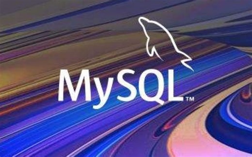 MySQL数据库入门到精通，从mysql安装到mysql高级、mysql优化全囊括