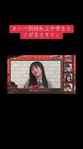 ｢くそっ｣の指パッチン好きwwww #日向坂で会いましょう #高井俐香 #片山紗希 #バレンタイン企画