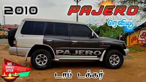 Sold Salaipudur tenkasi to tirunelveli road tenkasi #tamil24cars #secondhandcarsale #usedcarsale #usedcarforsale #pajero #pajerosport #usedcarsalesintamilnadu #lowbudgetusedcarsale #secondhandcar #pajerosale | Tamil24 cars