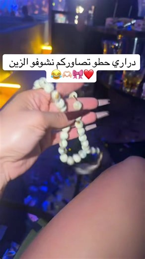 شاركونا صوركم الجميلة