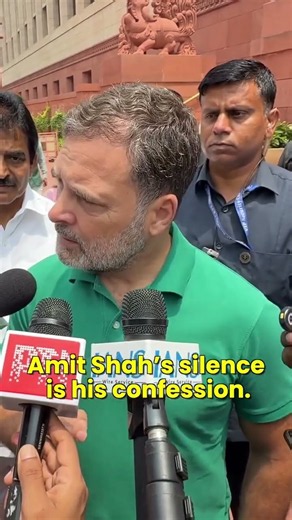 Amit Shah’s silence is his confession l #viralvideo l #rahulgandhi