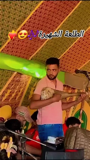 ‎ملوك فن الشعبي/Molouk - Fan chaabi‎ | ‎#الطلعة الشهيرة 🎶❤️‍🔥لفنان زكرياء الرواغل ❤️#متنساوش_ديرو_جام_وبارطاج_للباجة_باش_يلحقكم_الجديد🙏❤️‎ | Instagram