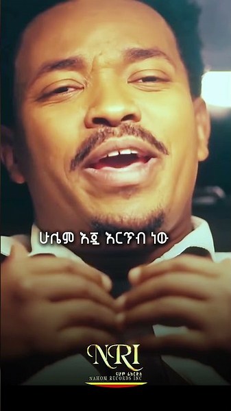 Tarekegn Mulu - YeArada Lij - ታረቀኝ ሙሉ - የአራዳ ልጅ - New Short Amharic music 2026 (Official Video)