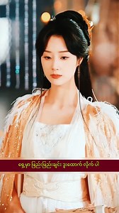 Plot Summary MM on Reels