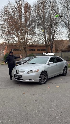 Jalolov Jalolkhon on Instagram: "Продается автомобиль ↙️ 🚘_Модель: Toyota Camry 📅_Год: 2007 🏁_Производство: Америка 🐎_Пробег: 300000 ⚙️_Трансмиссия: Автомат ⛽️_Топлива: Бензин газ 🔋_Двигатель: 2.4 💳_Техосмотр: Солона Тонировка: 2026.09 Утилиз: По жизни 🛠️Состояние:С пробегом 💶Цена: 86.000с торг ☎️ Тел: 924441189 926357804 #khujand #таджикистан #kulob #tjk #вахдат #samarkand #исфара #tashkent #душанбесити #истаравшан #dushanbe #auto #drift #kulob #badahshon #panjakent #vahdat #varzob #ist