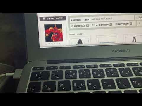 プレミアムバンダイに繋がらない