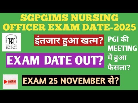 SGPGIMS NURSING OFFICER EXAM DATE OUT? SGPGIMS NURSING OFFICER EXAM KAB HOGA?SGPGIMS NURSING OFFICER
