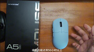 迈从A5U幻海蓝秋日来袭~带你进入8K时代