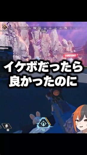 とある人の力を借りたらとんでもない当たったｗｗｗ#実況 #ゲーム実況 #エーペックスレジェンズ