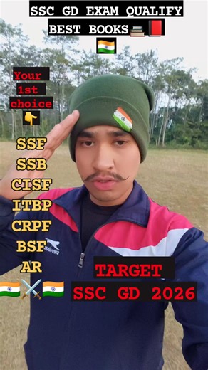 SSC GD 2026 🇮🇳⚔️🇮🇳 BEST BOOKS 📚 // #sscgd2026 #sscgdconstable #sscgd2026_big_update #sscgd_best_books #sscgd2026_big_update #ssc_gd_vacancy_out #CAPF2026 #sscgd2026 #sscgdvacancy #assamrifel #sscgdconstable #itbp #cisf #fouji #sscgd #bsf #crpf #ssf #cisf #sscgd_documents | Debasish Roy