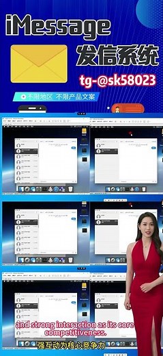 从协议到实操：iMessage 短信群发全流程拆解，苹果推信技术与系统搭建指南