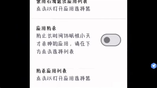 小天才玩psp游戏教程【要root嘿嘿嘿】