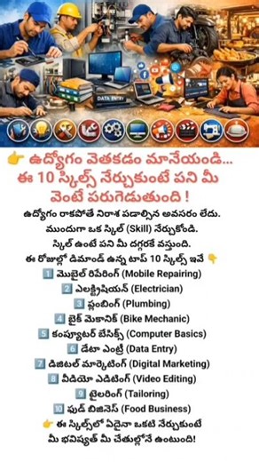 // START build a skill,,💪 // because when you have a skill work looking for you 🫵