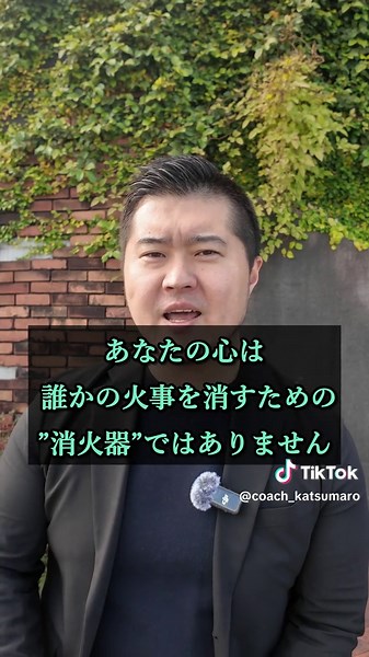 #コーチング #感情 #モチベーション #自己啓発 #潜在意識