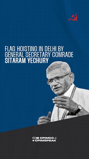 6.7K views · 380 reactions | Flag Hoisting by CPI(M) General Secretary Comrade Sitaram Yechury in Delhi on May Day. | Communist Party of India (Marxist) | Facebook