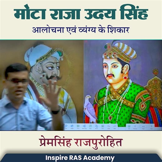 91K views · 3K reactions | Sankalp Classes, Barmer on Reels | Facebook