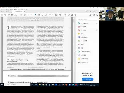 通信信号処理（第9回: z変換、逆z変換）