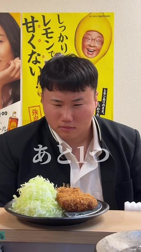 とんかつ檍 日ノ出町店の至極のとんかつ