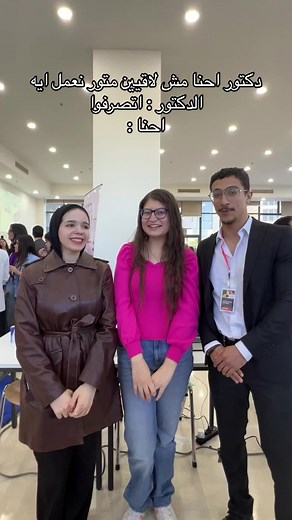 Mofag2a msh hzar mohndsiiiin😂😂 @amina #fyppppppppppppppppppppppppppppppppppp #fyppppppppppppppppppppppp #اوائل_الثانوية_العامة #اوائل_الثانويةالعامة #اوائل_الثانويةالعامة #رابع #هندسة