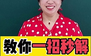 学校3年2班学霸挑战题：6 6 6 6 6 6=77，学废了吗？