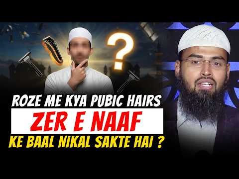 Roze Me Kya Pubic Hairs - Zer e Naaf Ke Baal Nikal Sakte Hai By Adv. Faiz Syed