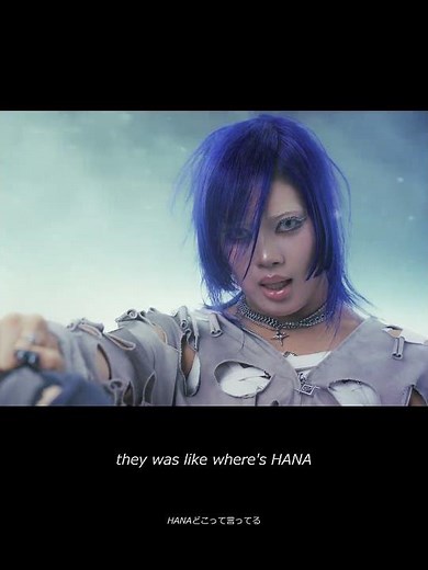 アンチもヘイターも努力と実力で吹き飛ばす　#HANA #NAOKO＃NONSTOP