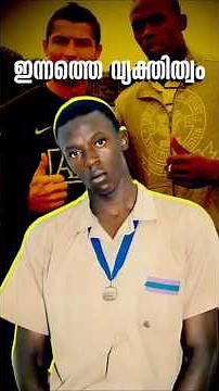 ⚡ Usain Bolt – The Fastest Man on Earth | Person of the Day 🏃‍♂️🌍