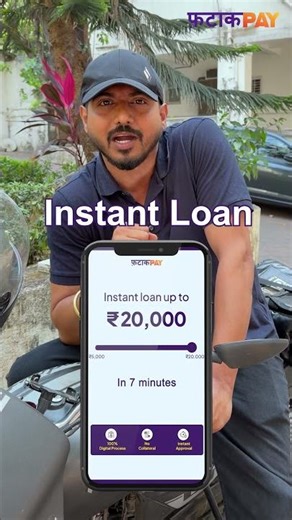 Delivery boy UGC | Fatakpay