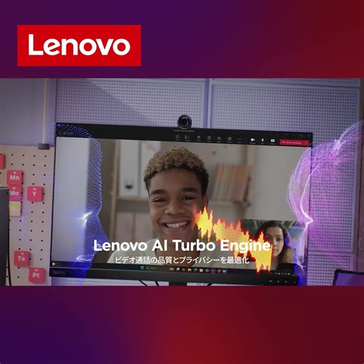 レノボ初の Copilot+ 小型デスクトップPC 登場！ThinkCentre neo 55s Small Gen 6(AMD)