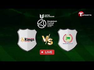 LIVE | Bashundhara Kings vs Rahamatgonj MFS | Bangladesh Football League 2025-26 | T Sports
