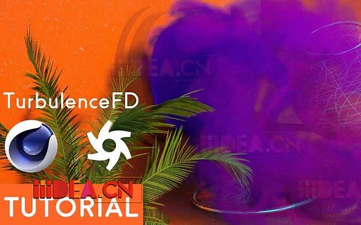【烟火特效插件TFD（简易学全套中文教学）C4D流体烟雾模拟插件 TurbulenceFD】